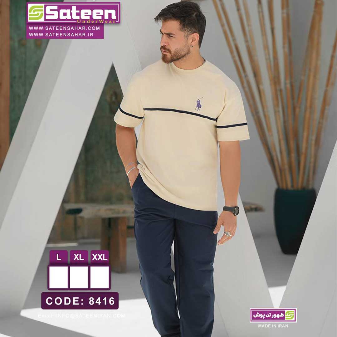 ست مردانه پولو کد 8416