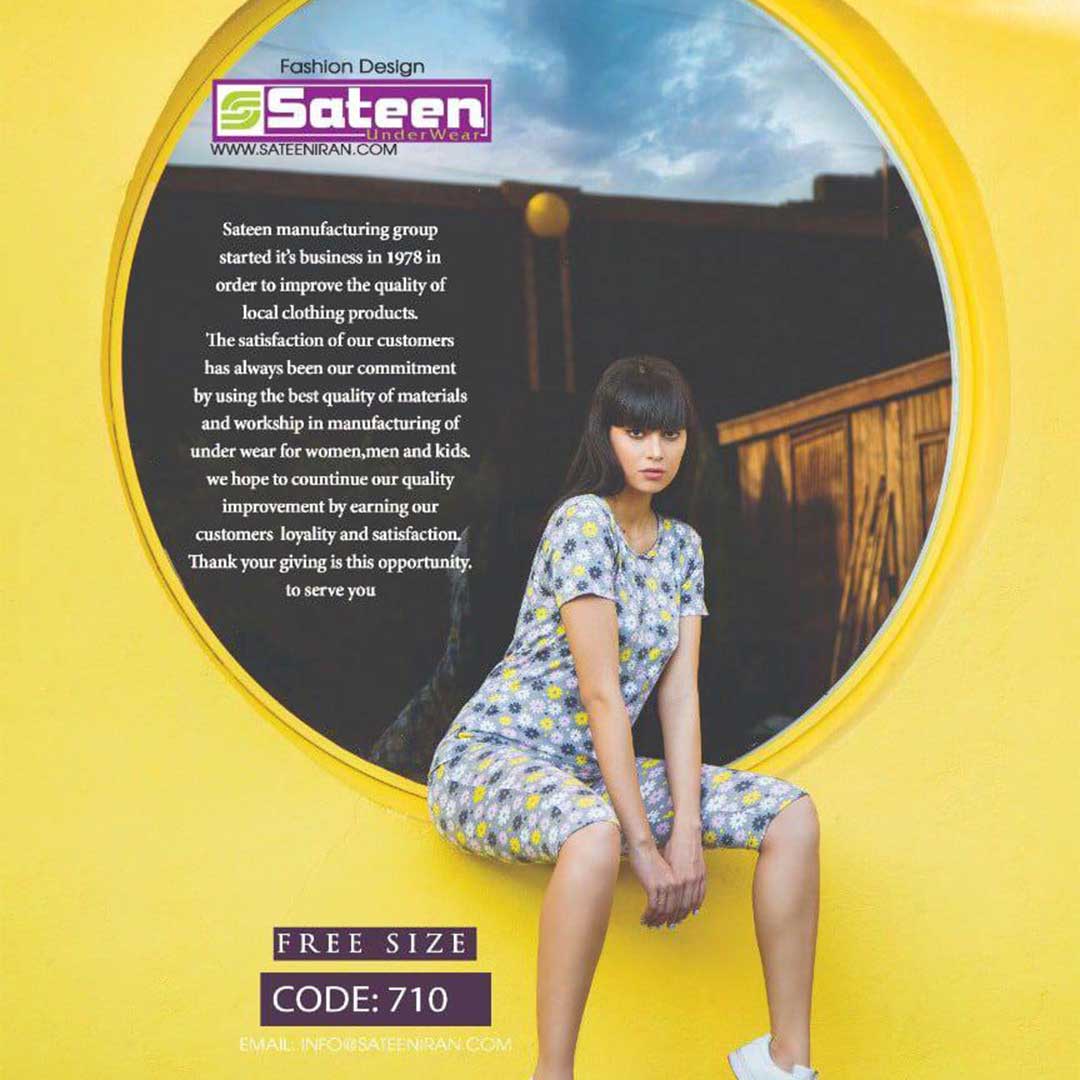 تیشرت و شلوارک زنانه ساتین سحر مدل 710 با طرح گل های زرد روی زمینه طوسی روشن